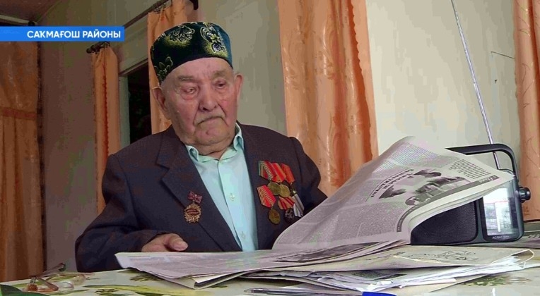 Саҡмағош районынан Бөйөк Ватан һуғышы ветераны фронт тураһында хәтирәләре менән уртаҡлашты