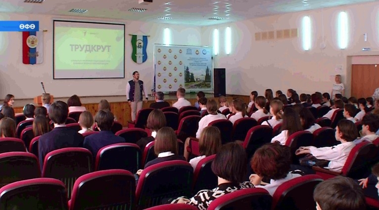 Башҡортостан мәктәптәре хеҙмәтсәндәрҙең Бөтә Рәсәй акцияһына ҡушылды