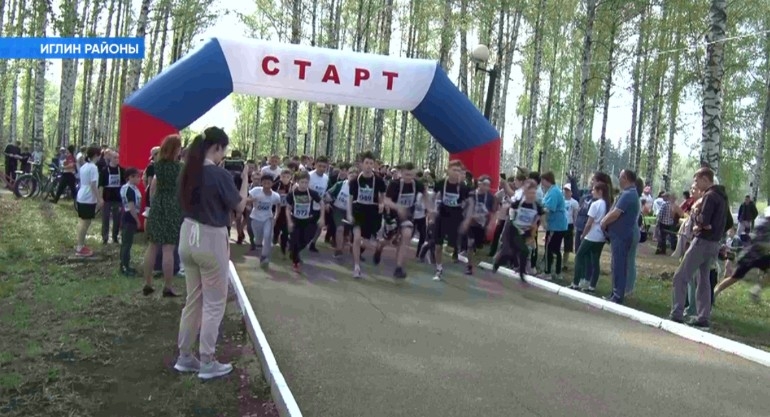 Майҙың тәүге көнөн Иглин районында йәшәүселәр йүгереп ҡаршы алды