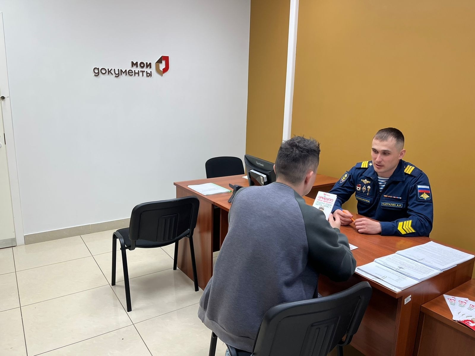 Республикала Күп функциялы үҙәктәрҙә контракт буйынса хәрби хеҙмәткә яҙылырға була