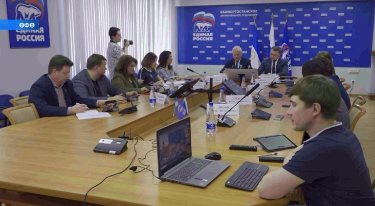 «Берҙәм Рәсәй» партияһы алдан тауыш биреүҙә ҡатнашыуға заявкаларҙы йомғаҡланы
