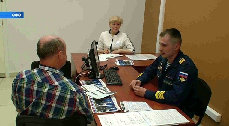 Башҡортостандың Күп функциялы үҙәктәрендә хәби хеҙмәткә һайлап алыу пункты эшләй башланы