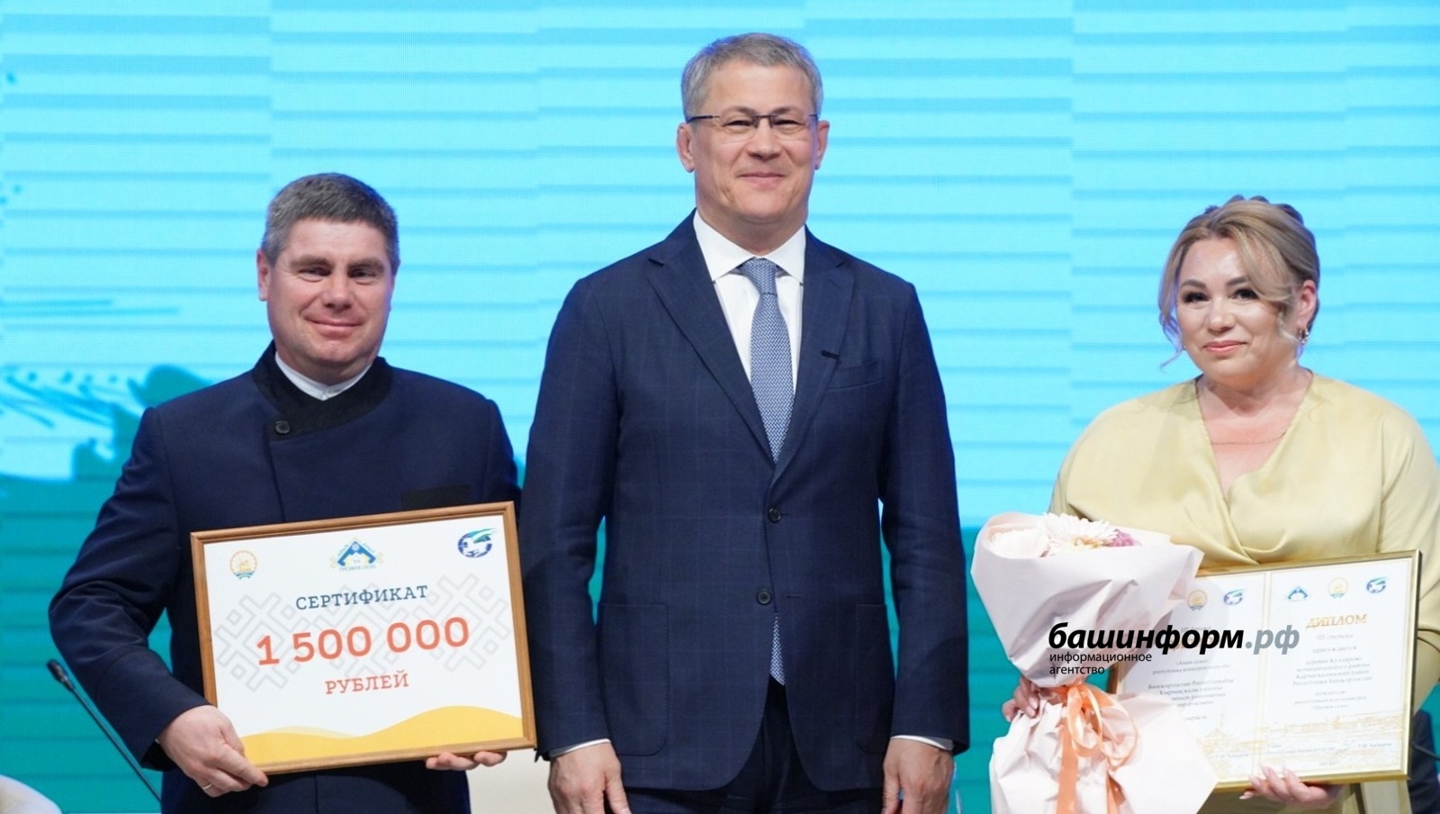 Башҡортостандың  иң айыҡ  ауылдары  иғлан ителде