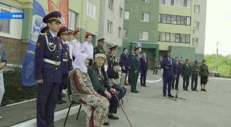 Еңеү көнө алдынан Бөйөк Ватан һуғышы һәм тыл ветерандары өсөн тантаналар ойоштороу дауам итә