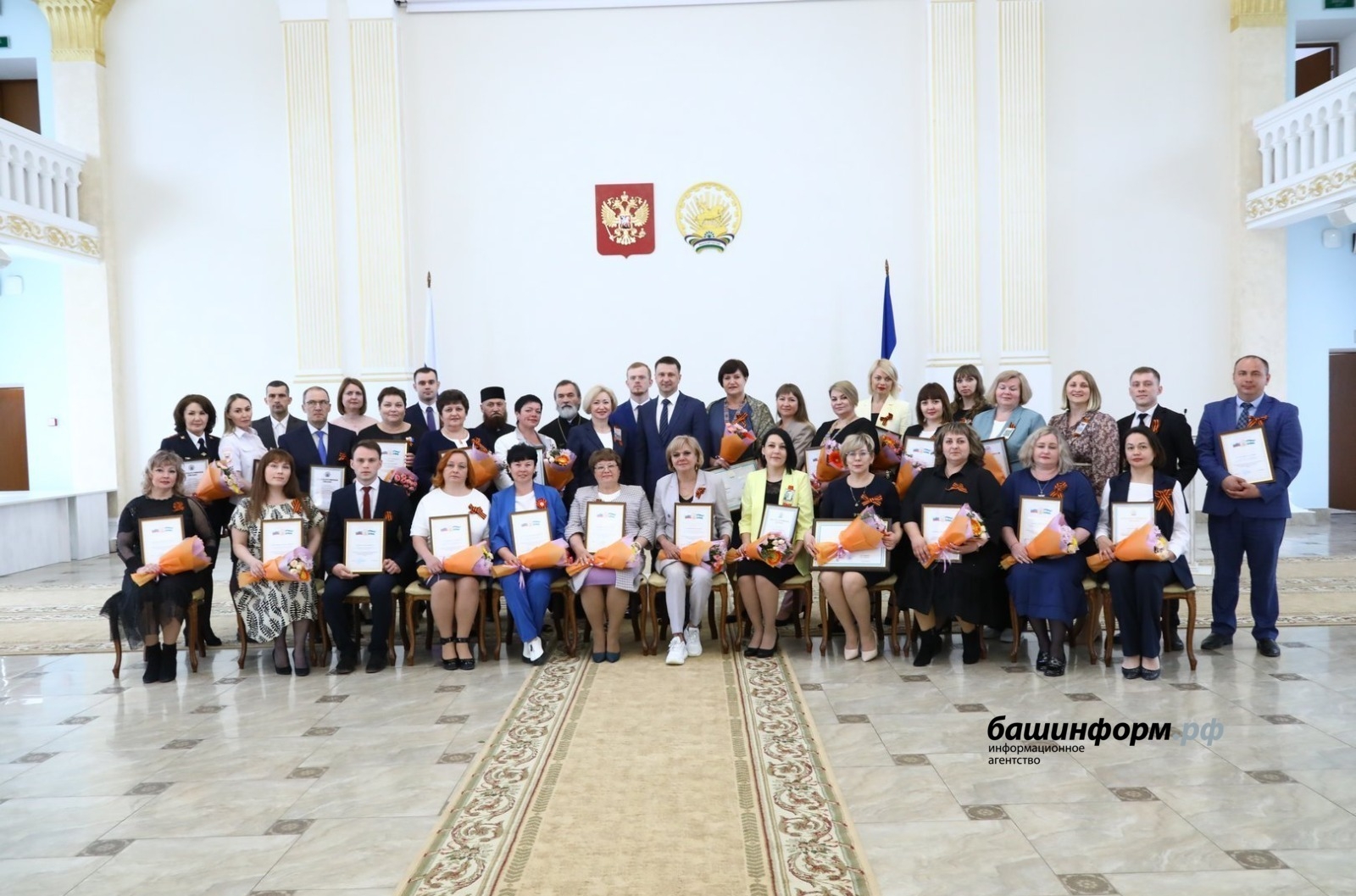 Өфөлә дәүләт наградалары тапшырылды