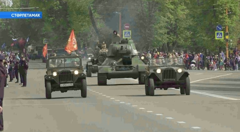 9 май уңайынан байрам саралары Башҡортостандың сәнәғәт ҡалаһы - Стәрлетамаҡта үтте