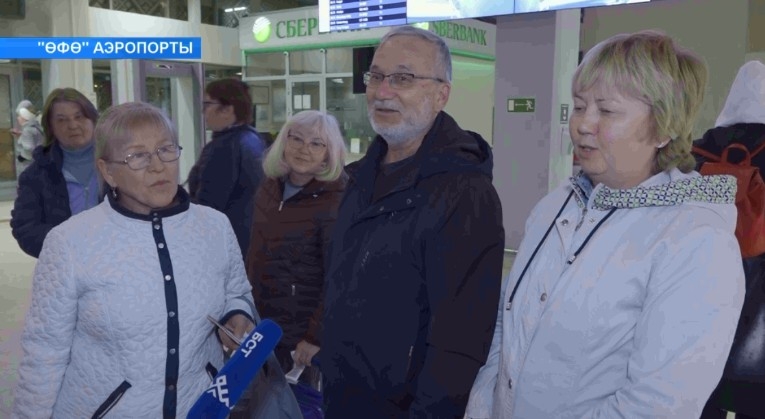 Башҡорт һәм Беларусь оҙон ғүмерлелеге программаһы сиктәрендә 45 кеше сит илдә ял итеп ҡайтты