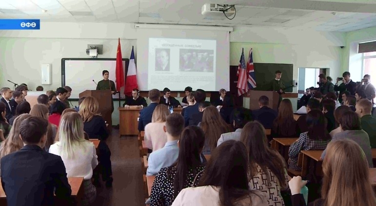 Өфө фән һәм технологиялар университеты студенттары Нюрнберг процесын сәхнәләштерҙе