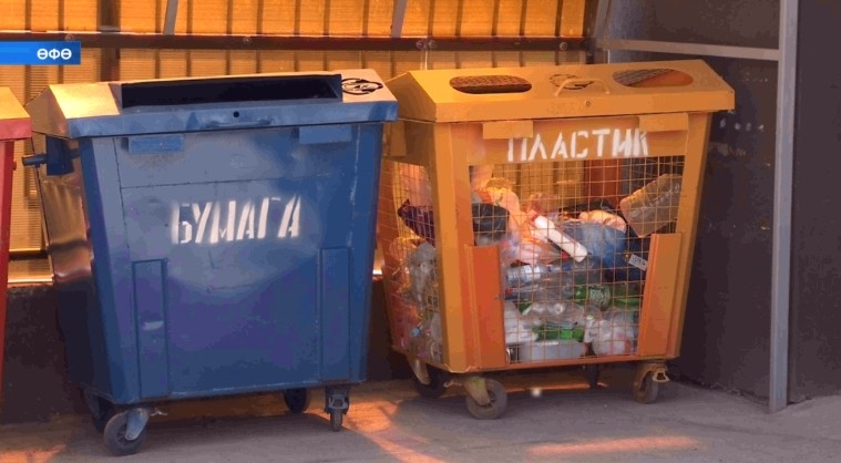 Тормош-көнкүреш ҡалдыҡтарын айырым контейнерҙарға