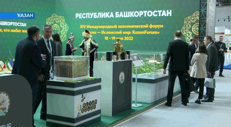 Ҡазан ҡалаһында «Рәсәй — Ислам донъяһы» форумы эш башланы
