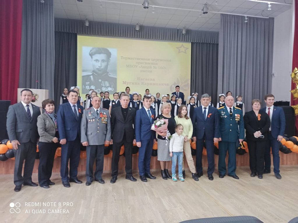 160-сы лицей балаларында  патриотик рух көслө