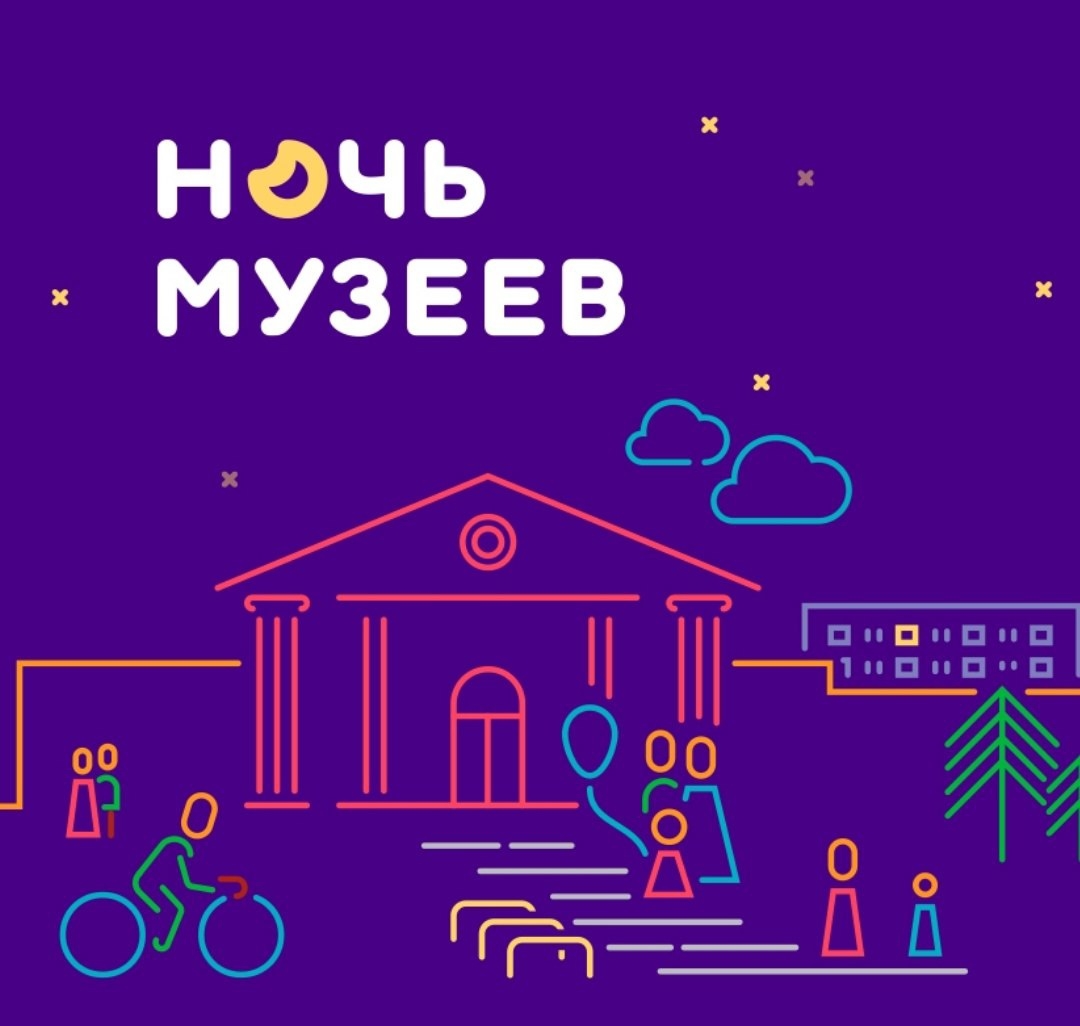 Башҡортостанда бөгөн “Музейҙар төнө” акцияһы уҙа
