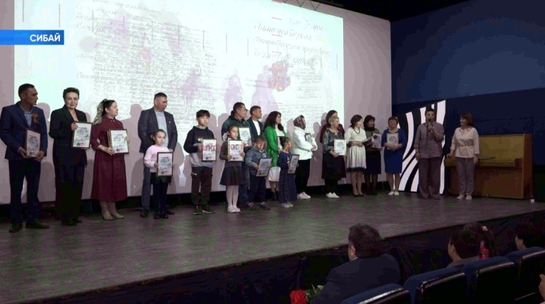 «Ҡыҙылармеец Яҡупов» документаль фильмының исем туйы үтте