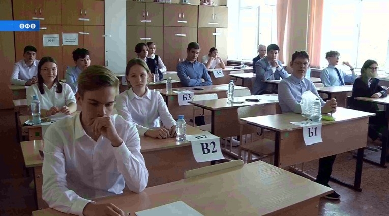 9-сы синыф уҡыусылары өсөн төп дәүләт имтихандары башланды