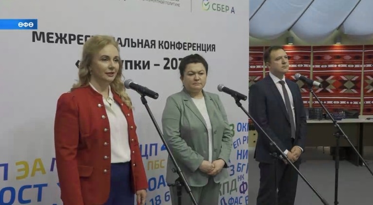 Башҡортостанда «Дәүләт һатып алыуҙар» төбәк-ара конференцияһы үтте