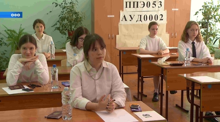 Башҡортостандың сығарылыш уҡыусылары химия, география һәм әҙәбиәт буйынса БДИ тапшырҙы