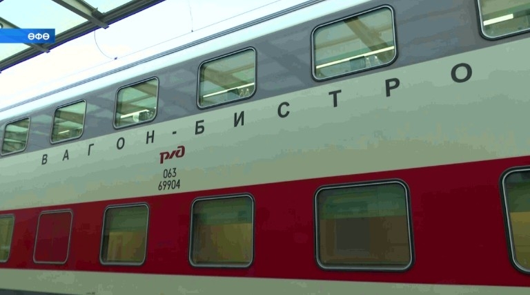 Өфөнән - Сочиға тиклем ике ҡатлы поезд йөрөй башлай