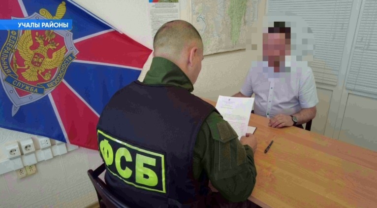 Учалы районы хакимиәте башлығы урынбаҫарына рәсми киҫәтеү иғлан ителде