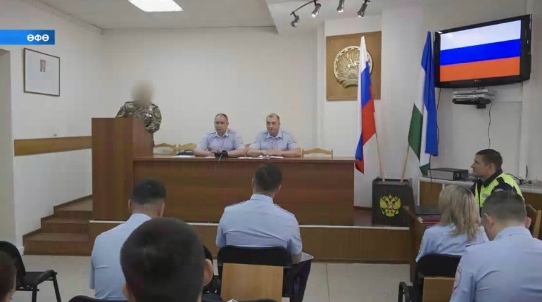Башҡортостандың Юл хәрәкәте хәүефһеҙлеге дәүләт инспекцияһында «Батырлыҡ дәресе» үтте