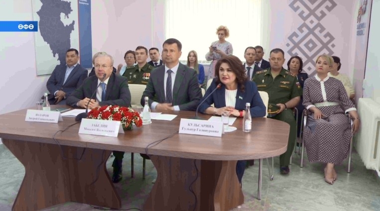 Өфөлә «Ватанды һаҡлаусылар» дәүләт фондының төбәк филиалы асылды