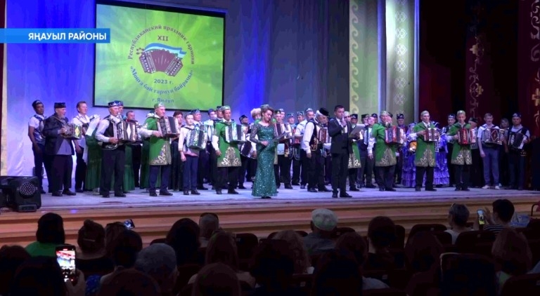 Яңауыл районында Фәтих Иҡсанов исемендәге «Моңға бай гармун байрамы»- «Уйна, гармун» конкурсы үтте