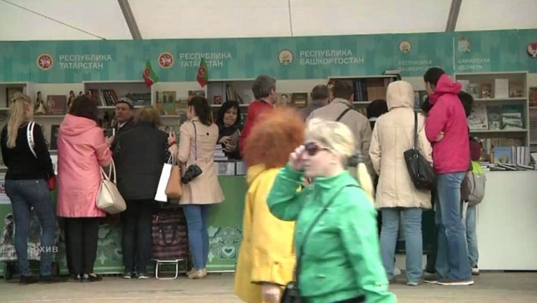 Бөгөн Мәскәүҙә «Ҡыҙыл майҙан» китап фестивале башлана
