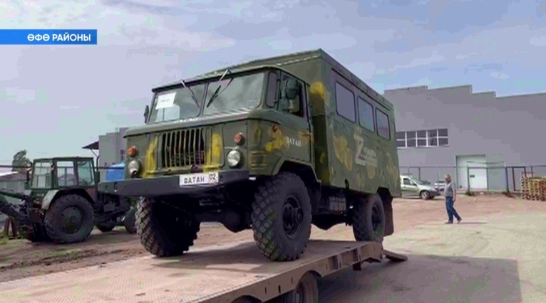 Башҡортостандан махсус хәрби операцияла ҡатнашыусы яҡташтарыбыҙға сираттағы гуманитар ылау оҙатылды