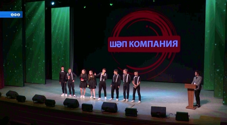 Өфөлә иң шаян һәм тапҡыр команда билдәләнде