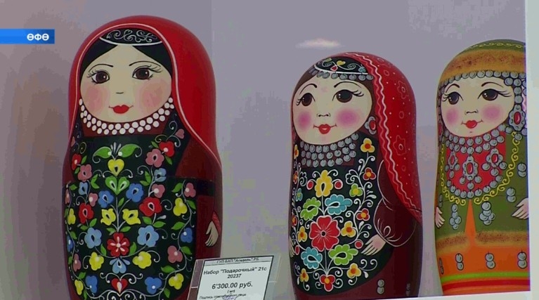 Өфөнөң 450 йыллығына махсус коллекция етештерелә башланы
