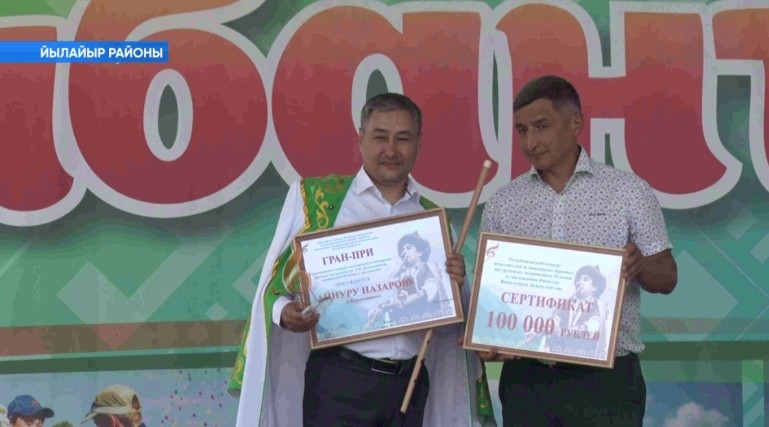 Йылайыр районында Ишмулла Дилмөхәмәтовтың 95 йыллығына арналған конкурс үтте