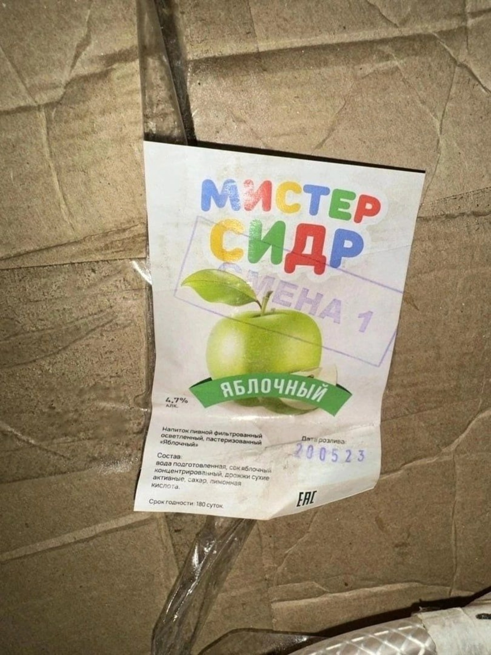 Башҡортостан кибеттәрендә һатылған хәмер сифаты тикшерелә