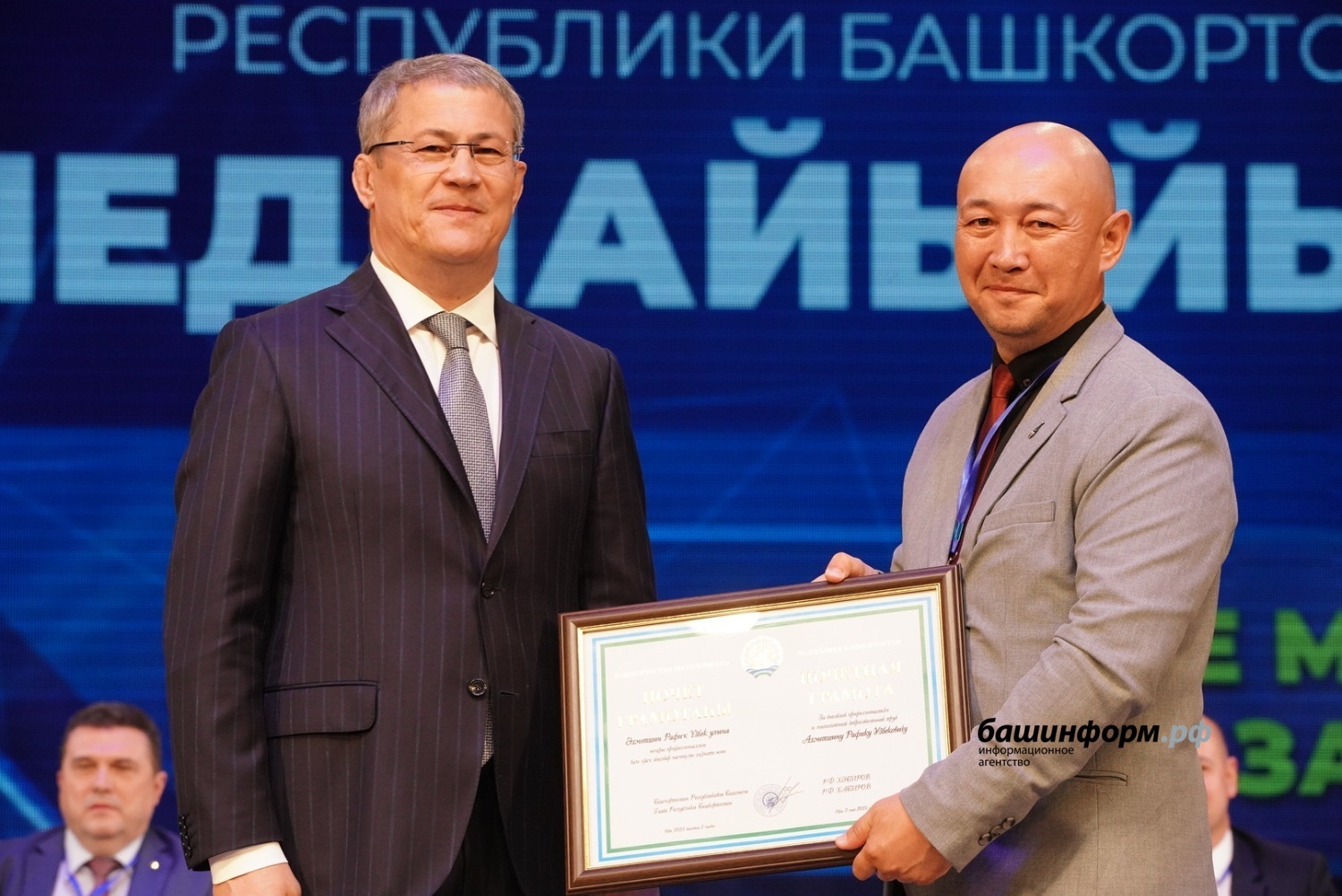 Республикала журналистарға Башҡортостан Башлығы премияһы тапшырыла
