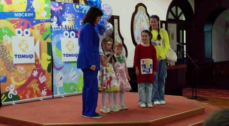 Мәскәүҙә «Тамыр» каналының «Нурлы бала саҡ» байрам-концерты үтте