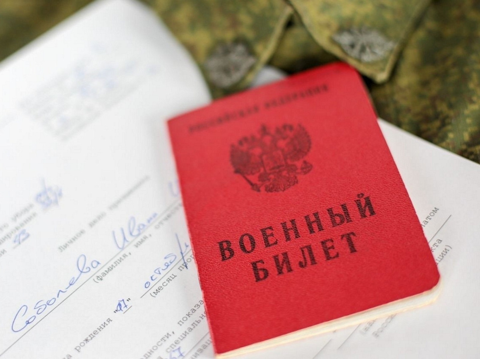 Комиссариат саҡырғанда бармағандар машина йөрөтөүҙән ситләтелә