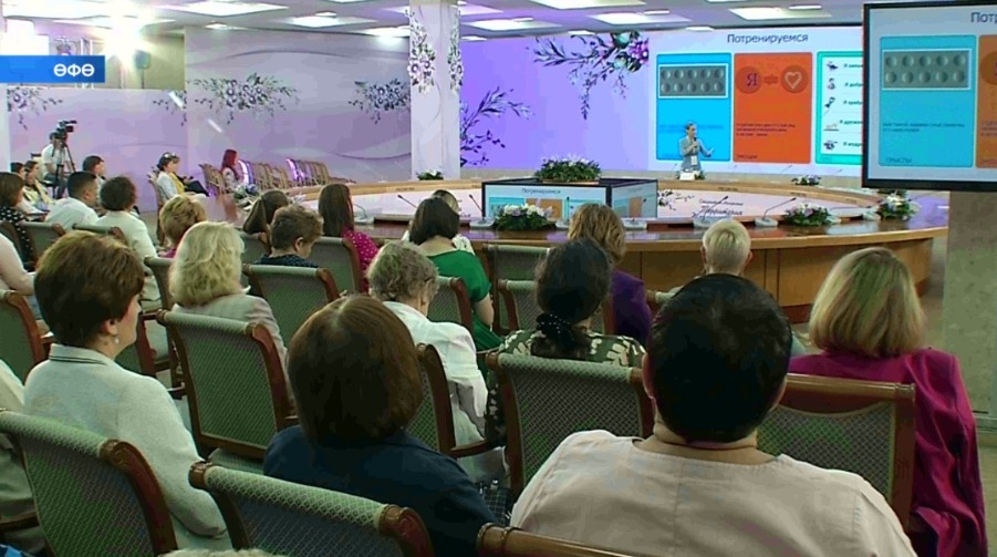 Бөгөн «Торатау» Конгресс-холында Ҡатын-ҡыҙҙың бәхет биләмәһе форумы тамамланды