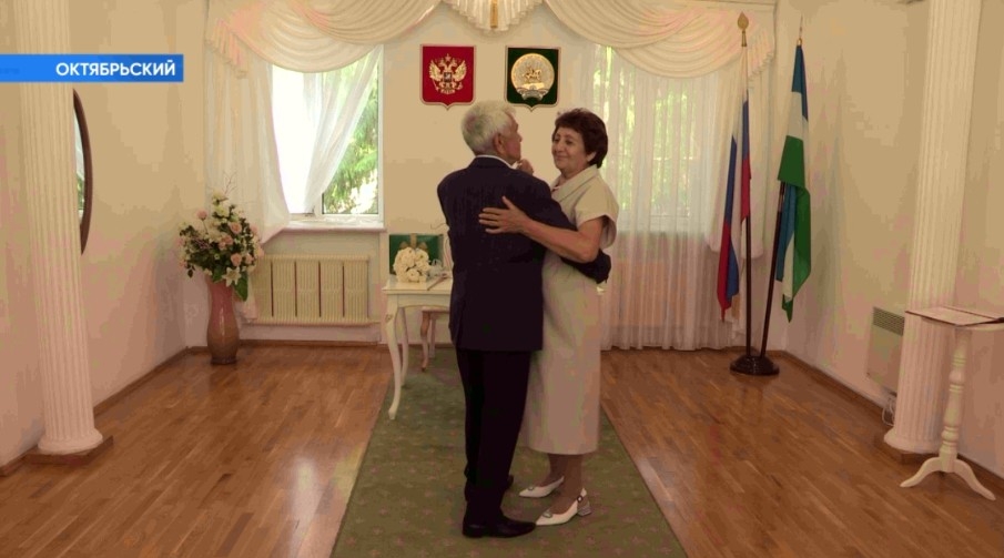 Октябрьский ҡалаһында йәшәүсе Фәнүзә менән Альберт Ғибәҙуллиндар алтын туйҙарын билдәләне