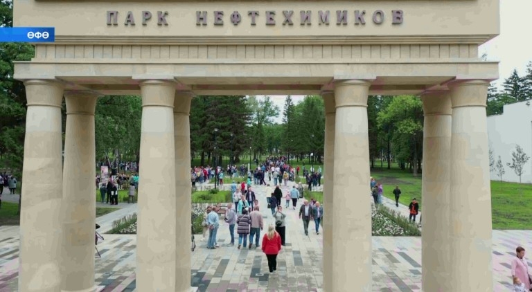 Черниковка биҫтәһендә төҙөкләндерелгәндән һуң «Нефтехимиктар» мәҙәниәт һәм ял паркы сафҡа инде