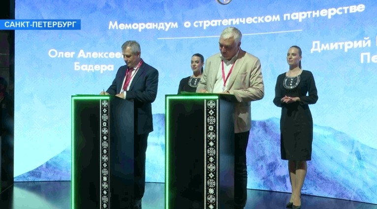 Башҡортостан делегацияһы Халыҡ-ара Санкт-Петербург иҡтисади форумында ҡатнаша