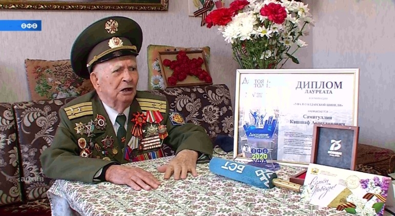 Бөгөн 100 йәшлек Бөйөк Ватан һуғышы ветераны Кашаф Сәмиғуллиндың йөрәге тибеүҙән туҡтаны