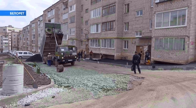 «Башҡортостан ихаталары» программаһы Белорет ҡалаһында тормошҡа ашырыла