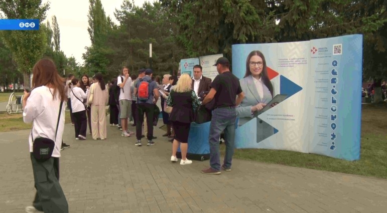Баш ҡалала өсөнсөгә «Хеҙмәт фестивале» ойошторолдо