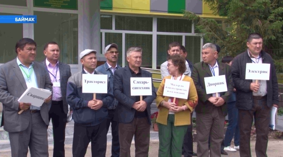 Баймаҡта торлаҡ-коммуналь хужалығы өлкәһендә һөнәре буйынса иң яҡшы хеҙмәткәрҙәр билдәләнде