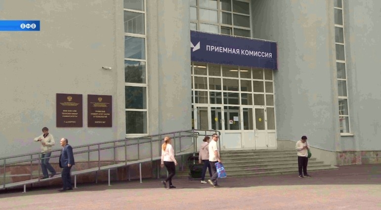 Рәсәйҙә уҡыу йорттарына ҡабул итеү кампанияһы башланды