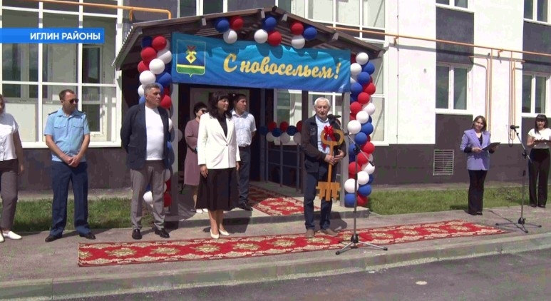 Иглин районында етем һәм ата-әсә ҡарауынан мәхрүм балаларға фатир асҡыстары тапшырылды