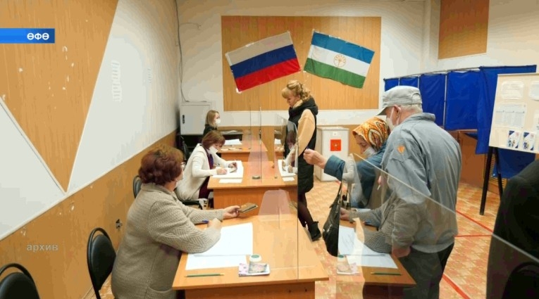 Етенсе саҡырылыш Дәүләт Йыйылышы - Ҡоролтай депутаттары өсөн тауыш биреү 10 сентябргә тәғәйенләнде