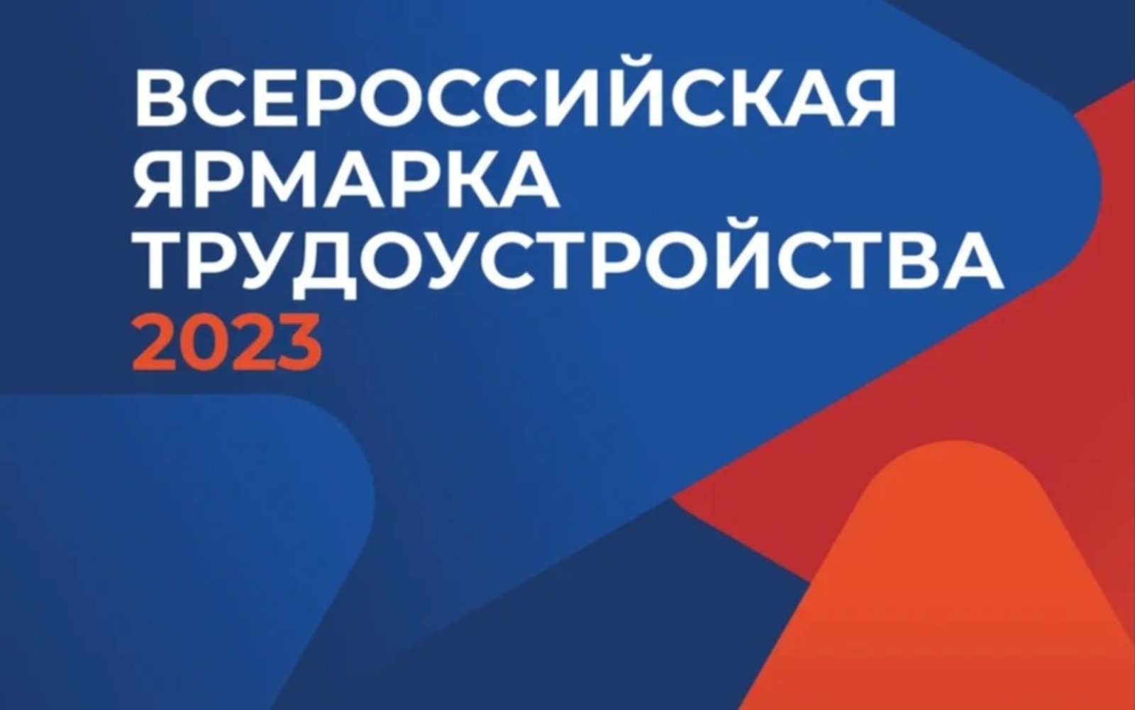 Бөгөн Башҡортостанда һөнәрҙәр фестивале уҙғарыла
