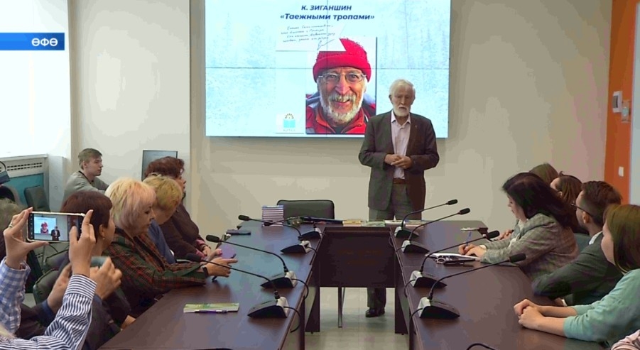 Өфөлә Камил Йыһаншиндың «Тайга һуҡмаҡттарында» тип аталған китабының исем туйы үтте