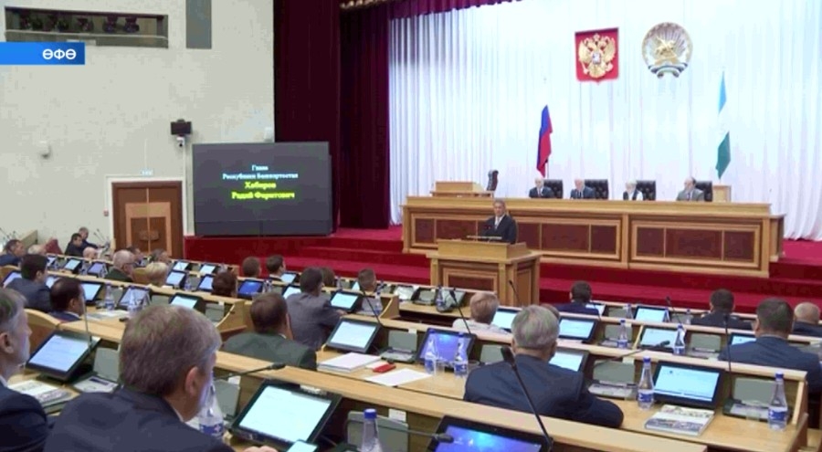 Дәүләт Йыйылышы - Ҡоролтайҙың бөгөн сираттағы сессияһы йомғаҡланды
