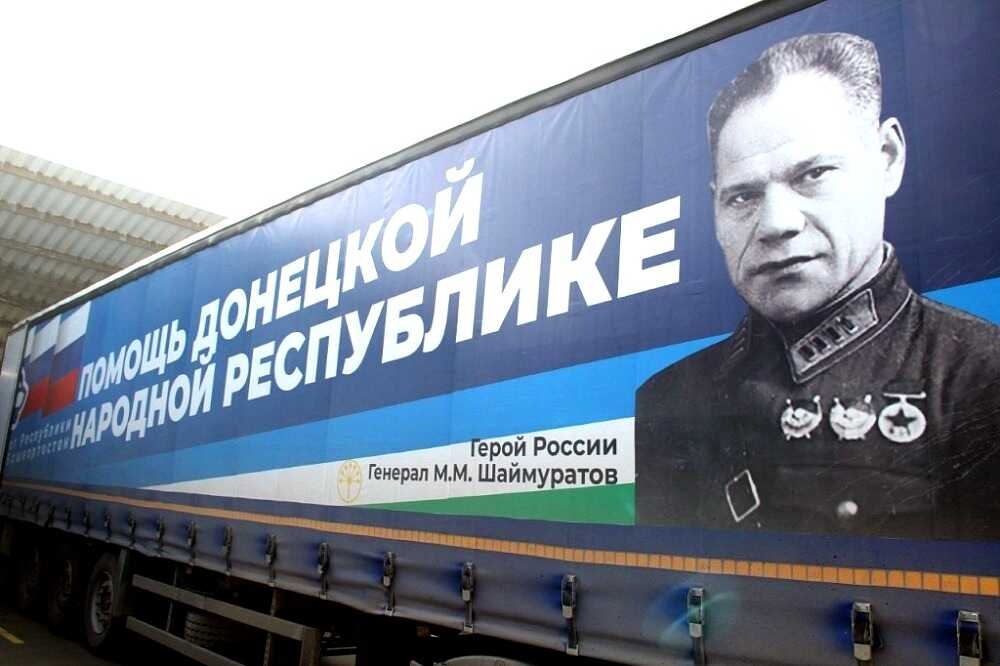 Башҡортостан яугирҙәренә гуманитар ярҙам оҙатылды
