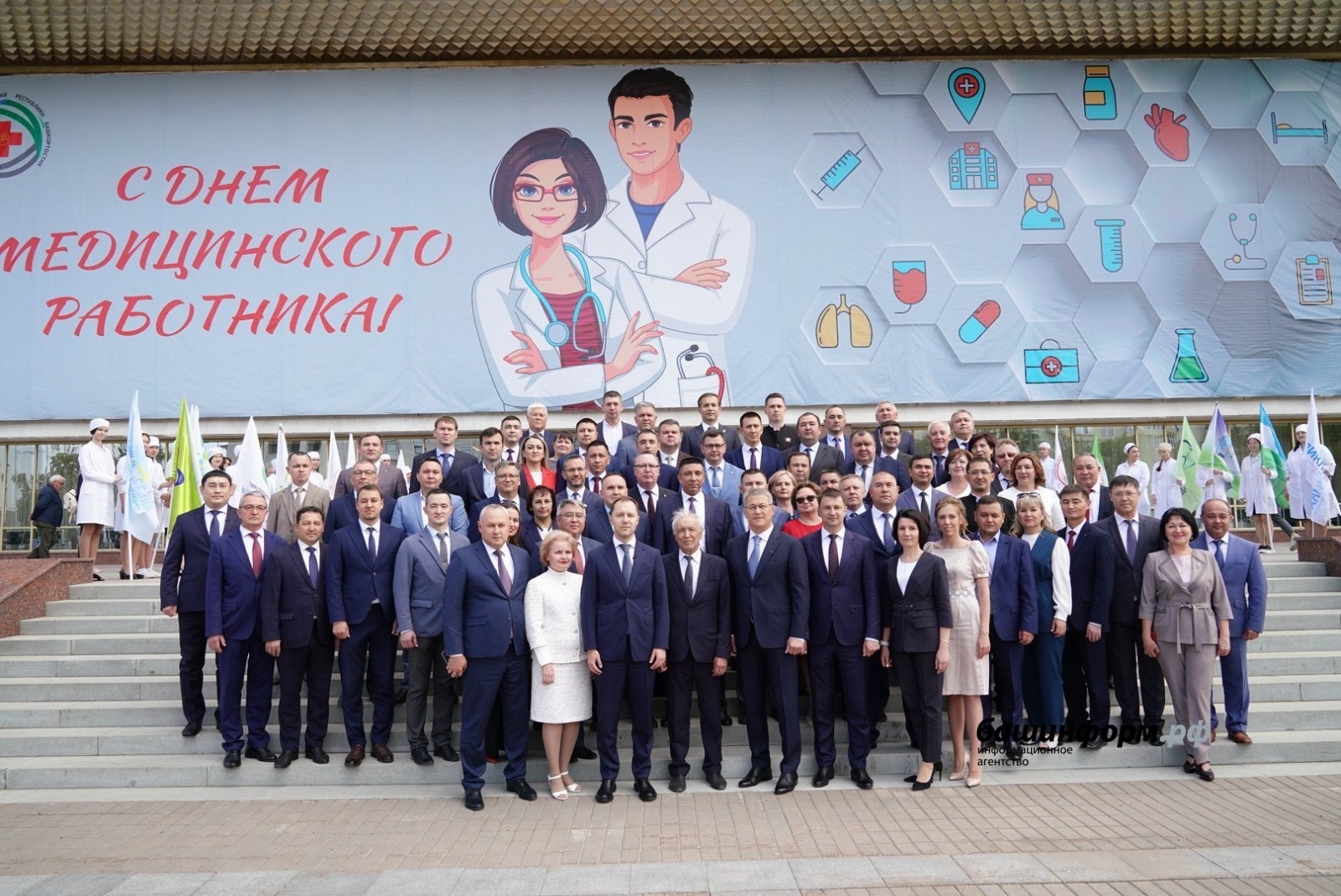 Бөгөн Өфөлә Башҡортостан медицина хеҙмәткәрҙәрен ҙурланылар